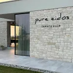 Pure Eidos, Luxury Villa