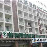 Greentree Alliance Jiangsu Yangzhou Middle Wenchang Road Municipal Government Hotel